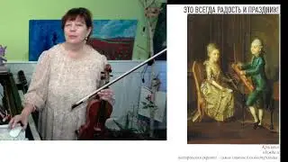 Модуль 11, урок1 . Для преподавателей.