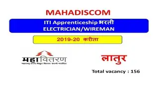 mahadiscom iti apprenticeship 2019 latur