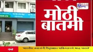 October Maha Bank Holidays