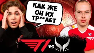 НИКС ОФИГЕЛ ОТ ИГРЫ ТОПСОНА НА ПРАЙМАЛ БИСТЕ! NIX СМОТРИТ THE INTERNATIONAL 11 | T1 vs Xtreme Gaming