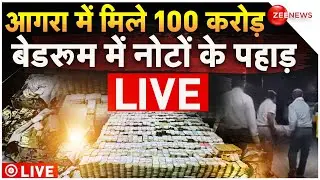 Income Tax Raids UP Agra Shoe Manufacturer Big News LIVE : आगरा में 100 करोड़ मिले, मचा हड़कंप!
