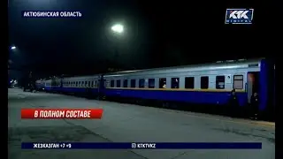 В Актюбинской области запустили поезд по самому востребованному маршруту