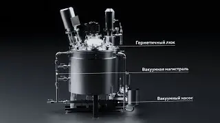 Диссольвер с 2 мешалками и гомогенизатором РосМаш #диссольвер #дисольвер #росмаш #youtubevideos #топ