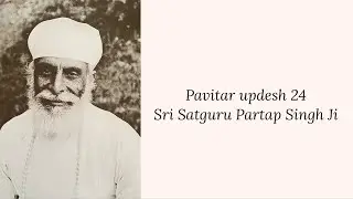 Updesh 24 - Sri Satguru Partap Singh Ji