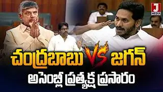 🔴LIVE : AP Assembly Live | చంద్రబాబు Vs జగన్🔥Pawan Kalyan | Chandrababu | YSJagan | JMedia