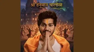 Shree Hanuman Chalisa