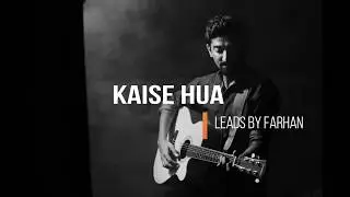 kaise hua guitar lesson | Guitar Tabs  With Backing Track
