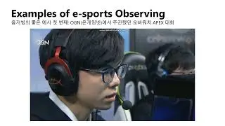 (Survey) Optimization of Esports Observing Using Information Foraging Theory