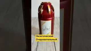 Парфюмированные Арабские дезодоранты. #ароматыдляженщин #дезодорант #духи