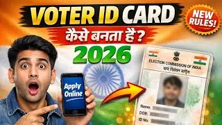 Voter ID Card kaise banta hai 2026 main || How to Apply voter ID card online 2026 ||