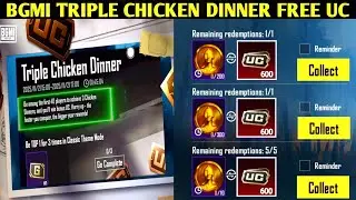 😍BGMI TRIPLE CHICKEN DINNER FREE 600 UC EVENT | GET FREE 1980 UC IN BGMI | 3 CHICKEN DINNER TRICK🔥