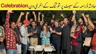 Hadsa Last Episode 27 Behinde The Scenes | Hadiqa Kiani | Aly Khan | Roamisa Khan