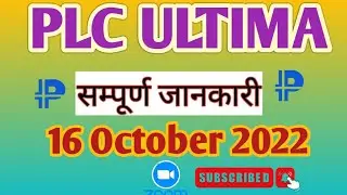 PLC ULTIMA Full Plan Presentation 16 october 2022