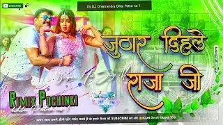 🔥 #VIDEO | Pawan Singh | JUTHAAR DIHALE RAJA JI | Bhojpuri Holi Video 2022 🔥