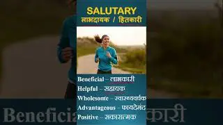 Daily Use English Words | Vocabulary for Beginners | Speak Confidently #english #englishlanguage