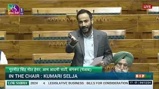 Shri Anurag Sharma&rsquo; on The Railways (Amendment) Bill, 2024 in Lok Sabha: 04.12.2024
