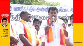 AISMK  FDI protest