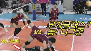 노란의 무릎부상으로 선발출장 하게된 채선아선수 활약상[여자배구직캠]