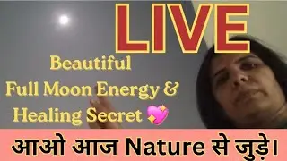 Beautiful Full Moon । Full Moon Energy Healing ।Nature । Sprituality ।#soul_sapna11 #spritual_video