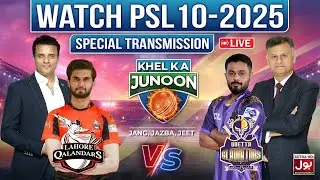 LIVE : PSL 10 Special Transmission | Quetta Gladiators VS Lahore Qalandars | Khel Ka Junoon | BOL
