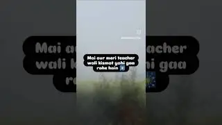 teacher's story...