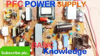 PFC Power Supply Basic Knowledge