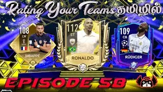 Rating Your Teams in Tamil | FIFA MOBILE | Episode 58 | #fifamobile23 #fifatamil #RatingYourTeams
