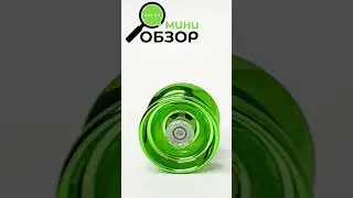 Йо Йо - Игрушка - Как играть? - Где купить?