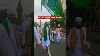 Eid Milad Un Nabi Jaloos Iconic Naat #islam #muslim #eidmiladunnabi #juloos #shorts