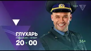 Местная реклама (ТВ3 (Воронеж), 15.01.2026)