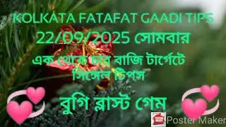 @TODAYKolkatafatafat-n9m  &nbsp;   Number opposites (Hindi) | Class 6 (India) | Khan @TODAYKolkatafatafat