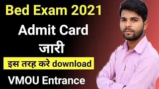 Bed Exam 2021 | Admit Card Download | VMOU ENTRANCE Exam admit card | Kota Open Bed exam admit card