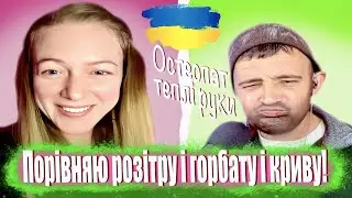 ПРАНК на пісню 