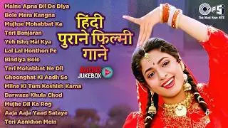 LIVE : सदाबहार पुराने गाने | Old Is Gold Hindi Songs | 90&rsquo;s Love Hits Jukebox | Hindi Songs