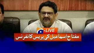 🔴 LIVE: 𝗠𝗶𝗳𝘁𝗮𝗵 𝗜𝘀𝗺𝗮𝗶𝗹 𝗣𝗿𝗲𝘀𝘀 𝗖𝗼𝗻𝗳𝗲𝗿𝗲𝗻𝗰𝗲 from Karachi Press Club | Breaking Political Update