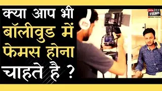 How to get selected in audition | AUDITION SELECTION WORKSHOP | Virendra Rathore | Joinfilms