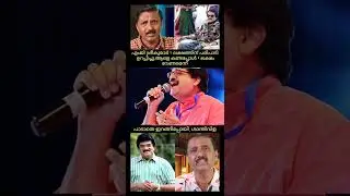 MG Sreekumar fixed the event for 5 lakh, but when he saw the Shantivila, then asked for 6 lakh.