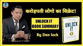 UNLOCK IT BOOK SUMMARY HINDI 🧘(in english) Unlock it book by Dan lok 📗