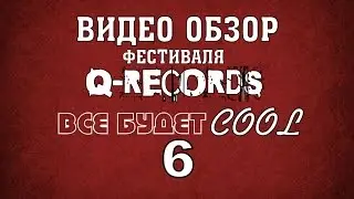 Видео обзор 