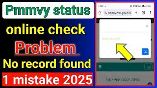 Pmmvy online status check problem no record found 1 mistake 2025