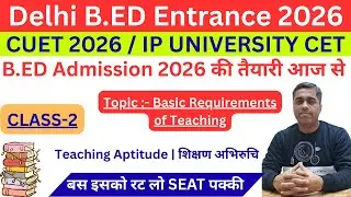 Basic Requirements of Teaching | Teaching Aptitude | CUET 2026 | IPU B.Ed Admission 2026