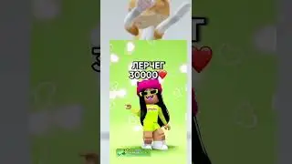 давайте только без хейта Плис #roblox #robloxshorts #рекомендации #рекомендации