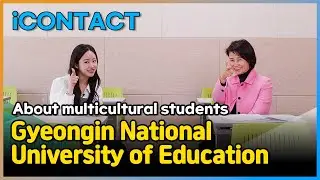 iCONTACT X  Gyeongin National University of Education #inglish #iCONTACT #ifm