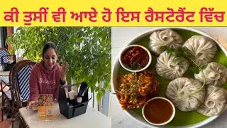 MOCHA JALANDHAR | CAFE & BAR | ENJOY DIM- SUMS|