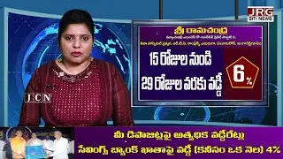 SITI NEWS BULTEN 30-07-2025  jrg digital news ||