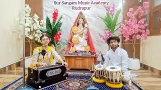 Raag Asavari | Re More Kaan Bhanakva | #music | #classical | #sursangammusicacademyrudrapur