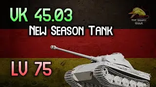 VK 45.03: Новый сезонный танк 75 уровня! II Wot Console - World of Tanks Console Современная броня