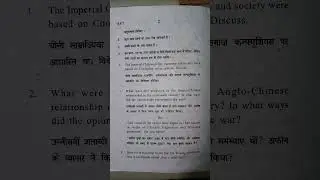 Previous years question paper of History of modern china (1840-1950). B.A.(Honours) History.NEP. #DU