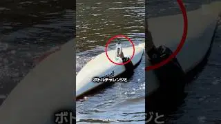 カヌーを始める前に絶対クリアすべき試練