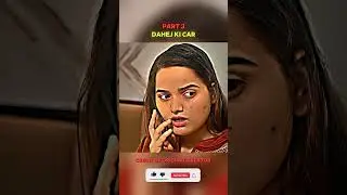 Dahej ki car  🚘 Part-3 #comedy #viral #mrbeast #sad #love #kesari